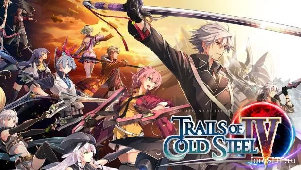 Trails of Cold Steel IV анонсирована для ПК, PlayStation 4 и Nintendo Switch
