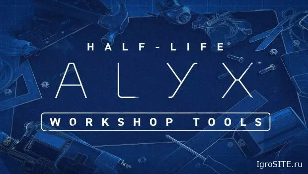 Valve добавила официальные инструменты для моддинга Half-Life: Alyx и поддержку Мастерской