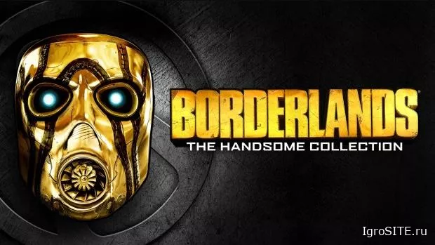 Borderlands 2 и Pre-Sequel можно забрать бесплатно до 4 июля