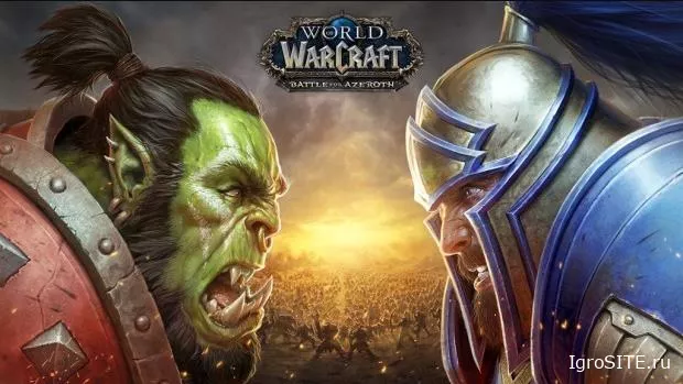 Аукцион в World of Warcraft стал намного быстрее благодаря борьбе с автоматизацией