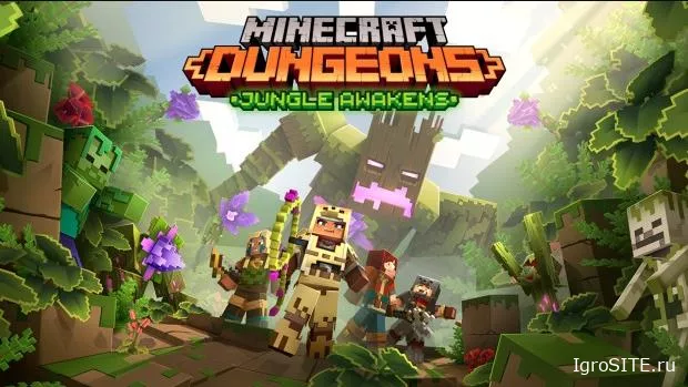 Minecraft Dungeons: Самое первое дополнение 'Jungle Awakens' выйдет в июле