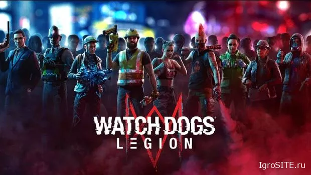 Неожиданно красочная Watch Dogs: Legion от Ubisoft выходит 29 октября