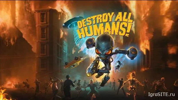 На ПК и консолях вышел ремейк Destroy All Humans!, приятно верный оригиналу.