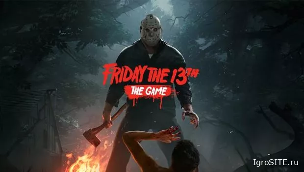 Финальное обновление Friday the 13th отключило выделенные серверы