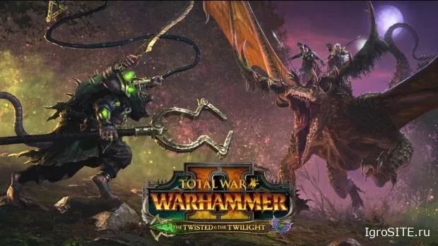 Total War: Warhammer 2 получило масштабное обновление «The Twisted & The Twilight»