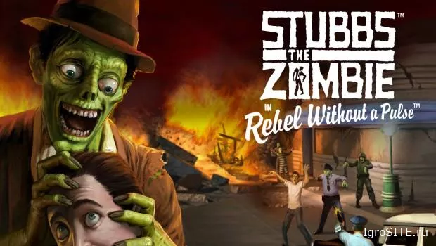 Stubbs the Zombie: наконец воскрешен в ремастере после многолетнего отсутствия