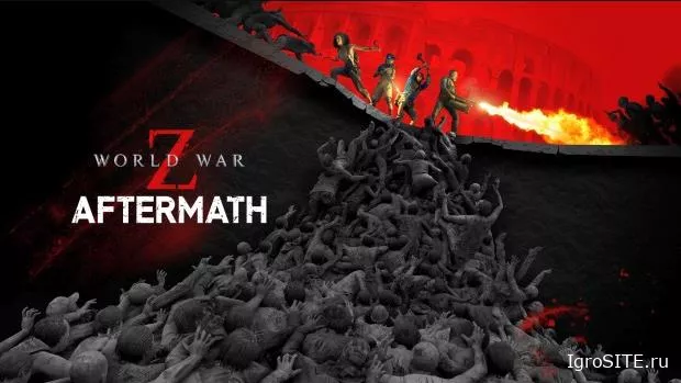 Aftermath, первое дополнение для World War Z, добралось до ПК и консолей