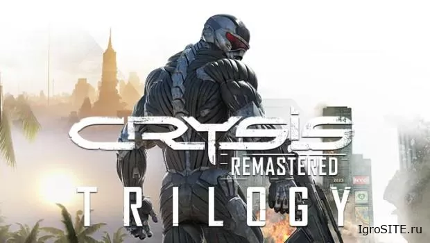Трилогия Crysis Remastered выходит на ПК и консолях 15 октября