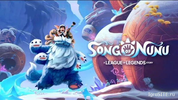 Песнь Нуну: Исследовательское приключение в мире League of Legends