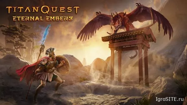 Спустя 15 лет Titan Quest получил новое дополнение Eternal Embers
