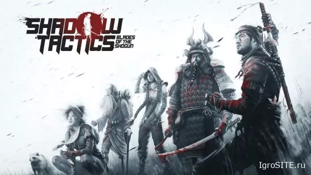 Стелс-стратегию Shadow Tactics в духе Commandos раздают бесплатно два дня.