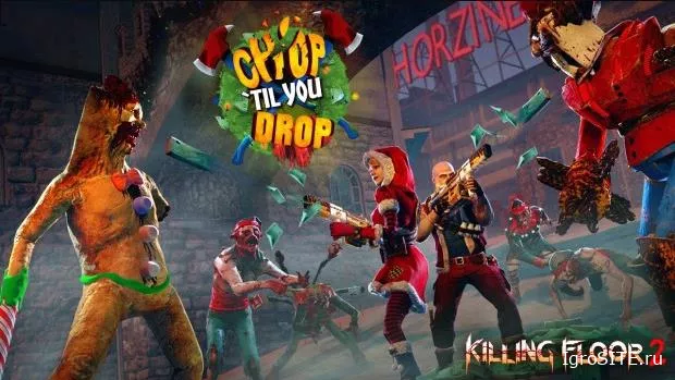 В Killing Floor 2 вышел свежий апдейт "Chop Til’ You Drop" с праздничными врагами и нарядами