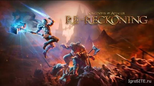 Fatesworn, первое дополнение для Kingdoms of Amalur, вышло.
