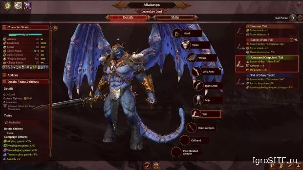 Согласно утечкам, в Total War: Warhammer 3 можно будет создать своего Принца Демонов и фракцию