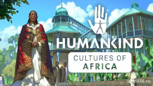 Первое DLC для Humankind: шесть новых африканских культур, новые события и чудеса