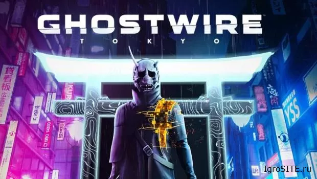Мистический экшен Ghostwire: Tokyo от создателей The Evil Within выходит 25 марта