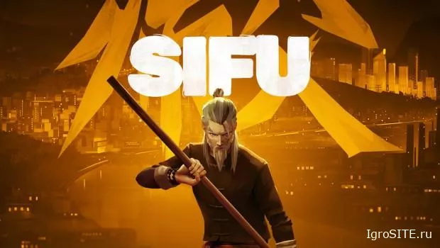 Файтинг-рогалик Sifu получил новые режимы сложности и улучшенную тренировочную арену