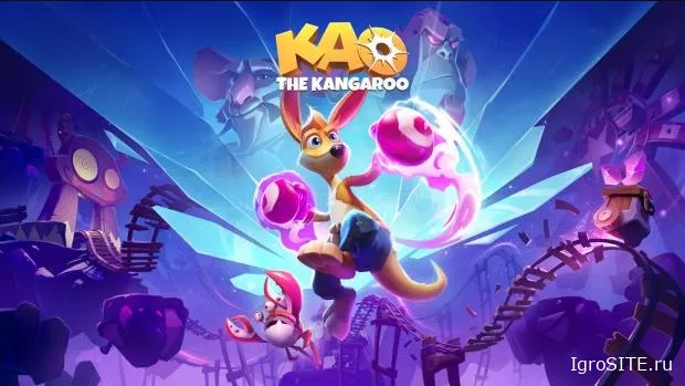 Kao the Kangaroo возвращается с новой игрой спустя почти двадцать лет.