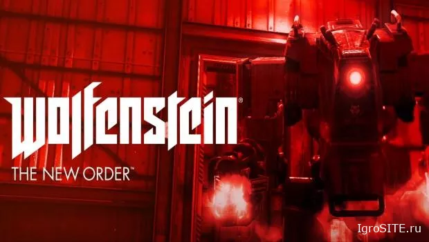 Раздают отличный Wolfenstein: The New Order бесплатно на неделю
