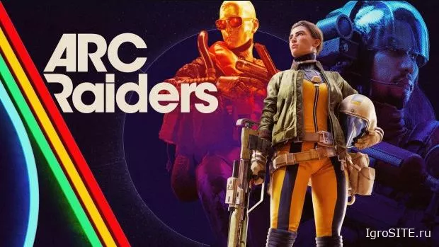 Кооперативный шутер ARC Raiders, в котором крушат роботов, перенесли на 2023 год.