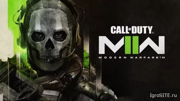 ПК-бета Call of Duty: Modern Warfare 2 пройдет с 22 по 26 сентября