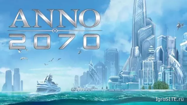 Anno 2070: Обновление 3.0 сохранит онлайн после закрытия серверов Ubisoft