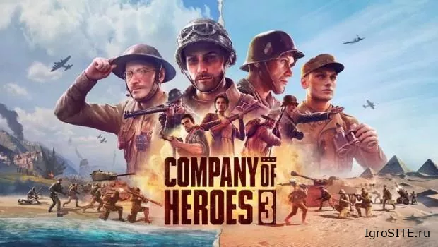 Company of Heroes 3 отложили до 23 февраля 2023 года после проблемных превью