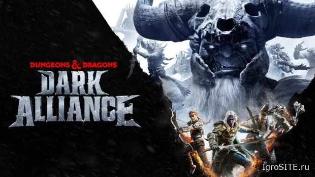 Создатели Dark Alliance разрабатывают AAA-RPG по D&D на Unreal Engine 5