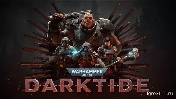 Warhammer 40,000: Darktide от создателей Vermintide вышла: крутой геймплей и не менее крутые баги