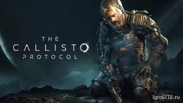 The Callisto Protocol: долгожданный хоррор, вдохновлённый Dead Space, вышел и встретил неоднозначные отзывы