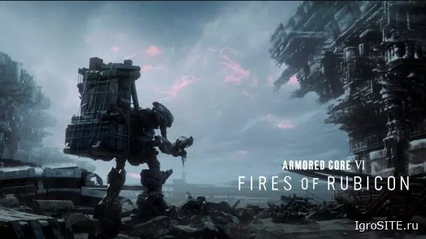 Студия FromSoftware (Dark Souls, Elden Ring) анонсировала новую зубодробительную игру про меха — Armored Core VI