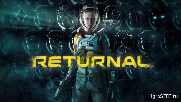 Returnal, рогалик от третьего лица с PlayStation 5, выходит на ПК 15 февраля