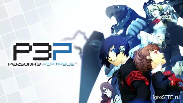 Persona 3 Portable: Переиздание добралось до PC и консолей