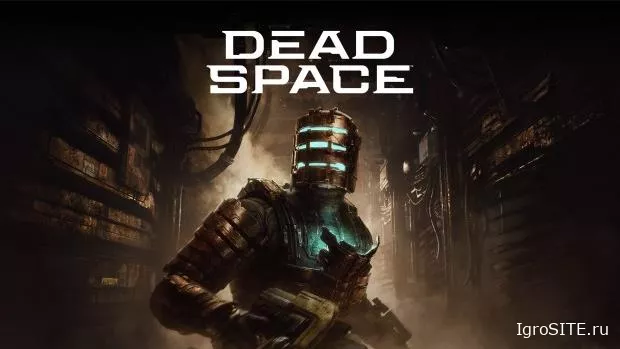 Ремейк Dead Space: полное перерождение легенды — уже на ПК и консолях, и он великолепен