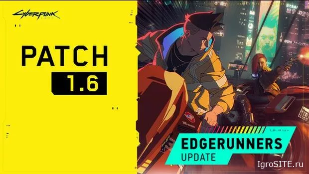 В Cyberpunk 2077 с обновлением Edgerunners появилась кроссплатформенная прогрессия и кастомизация внешнего вида