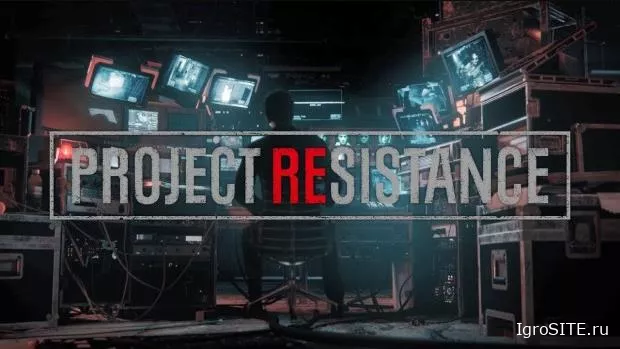 Project Resistance: Асимметричный мультиплеер 4v1 от Capcom