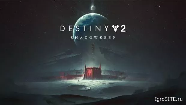В Destiny 2 скоро станут доступны кросс-сейвы и перенос персонажей