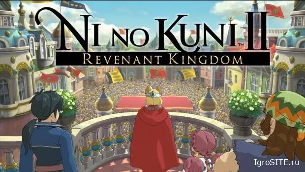 Последнее обновление Ni no Kuni 2: Revenant Kingdom добавило два новых, более сложных уровня сложности