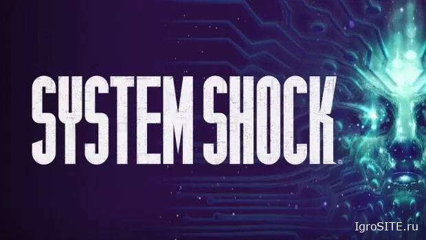 Спустя почти десятилетие, амбициозный System Shock Remake наконец-то вышел на ПК