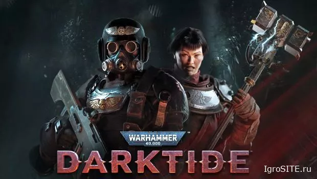 В патче 11 для Darktide добавили кроссплей, новый модификатор заданий и усилили бесполезный щит Огринов