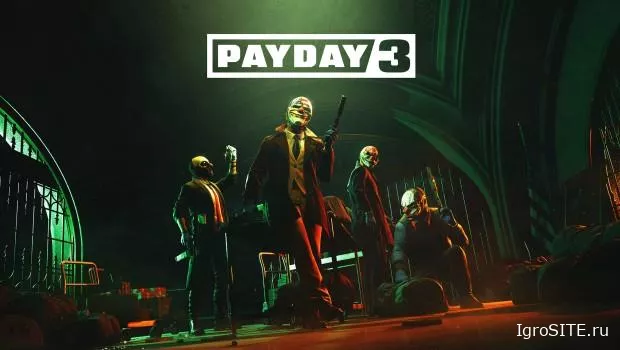 Старт Payday 3: неожиданно много проблем с серверами