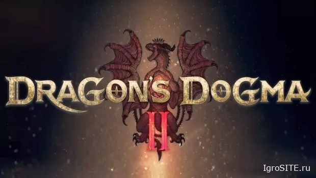 Релиз Dragon's Dogma 2 состоится 22 марта 2024 года — спустя более десяти лет
