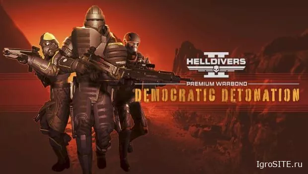 Helldivers 2: Свежий взрывной арсенал и новый уровень улучшений корабля