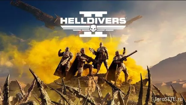 Helldivers 2: Разработчики приступили к полной переработке баланса после шквала жалоб