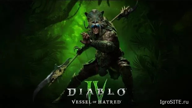 Вышло первое дополнение для Diablo 4 «Сосуд Ненависти» с новым классом Спиритборн в стиле Монаха
