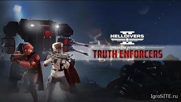 Новый боевой пропуск Helldivers 2 прибудет 31 октября с тяжёлым пистолетом-пулемётом, плазменным пистолетом и стойкой бронёй