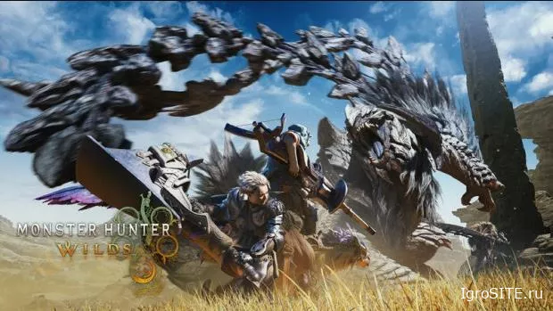Monster Hunter Wilds: Открытая бета пройдет 1-4 ноября
