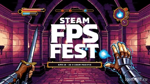 Steam: Фестиваль шутеров от первого лица на любой вкус