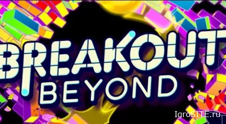 Обзор игры: BREAKOUT BEYOND