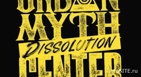Обзор игры: URBAN MYTH DISSOLUTION CENTER